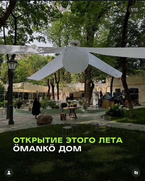 Летняя веранда ÖMANKÖ дома